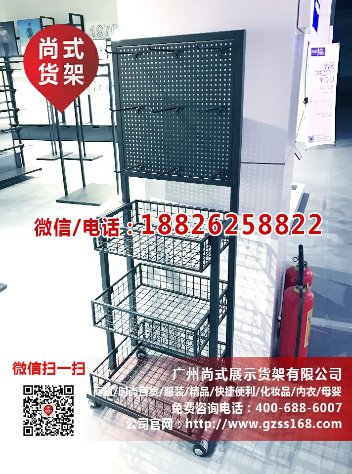 雜志架 報(bào)刊架 資料架 報(bào)紙架  書(shū)報(bào)架 展示架 促銷(xiāo)展示架 可移動(dòng)端頭促銷(xiāo)特價(jià)架
