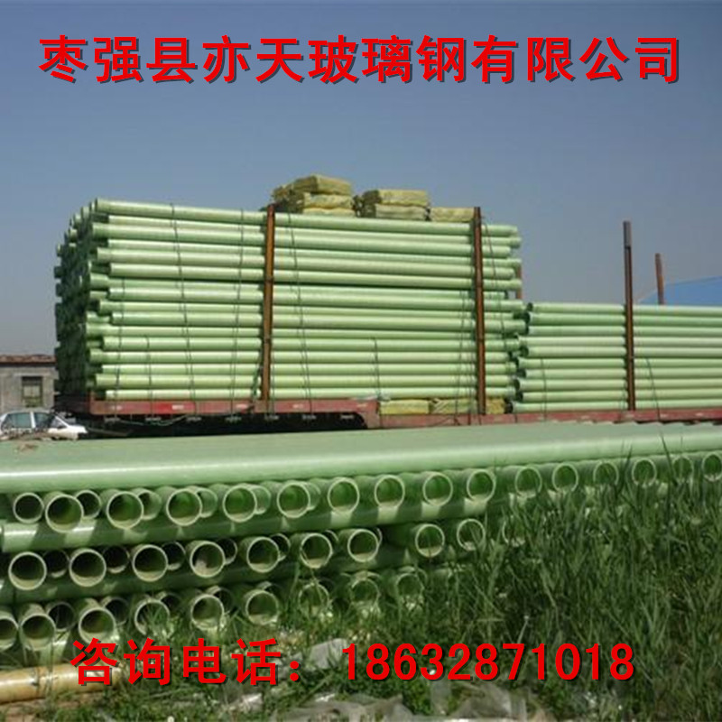 供應(yīng)玻璃鋼穿線管 玻璃鋼穿線管 玻璃鋼電纜管