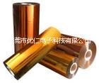 廠(chǎng)家直銷(xiāo)聚酰亞胺PI薄膜、薄膜10~1000mm可按客戶(hù)要求裁制不同規(guī)格 聚酰亞胺薄膜