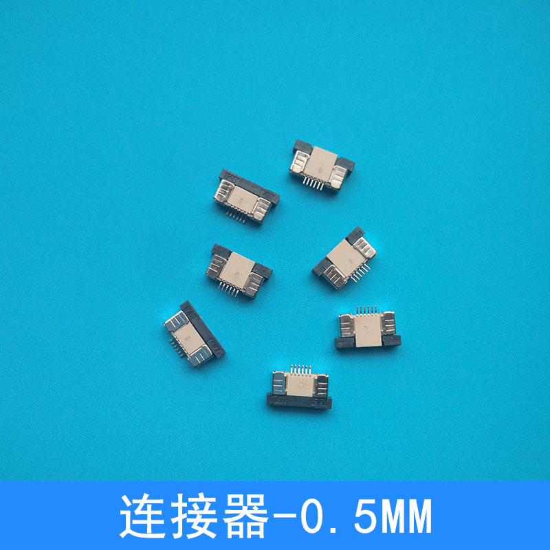 連接器-0.5MM方針貼片MOLEX1.5連接器型號(hào)齊全廠家批發(fā)