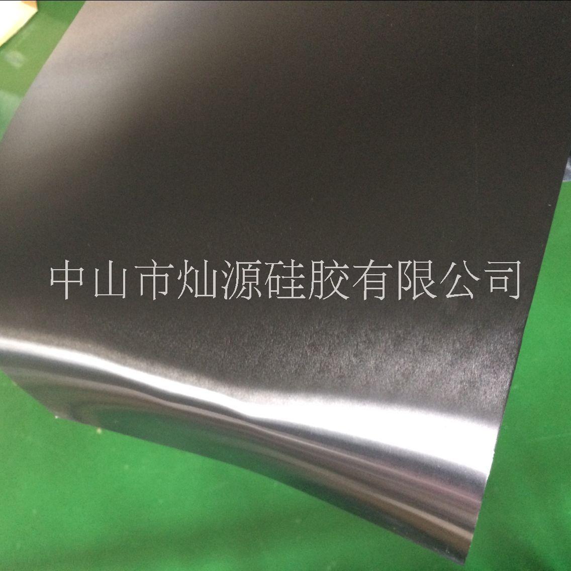 中山燦源硅膠廠大量供應(yīng)黑色硅膠板  50度黑色硅膠板 黑色硅膠板供應(yīng) 黑色硅膠板