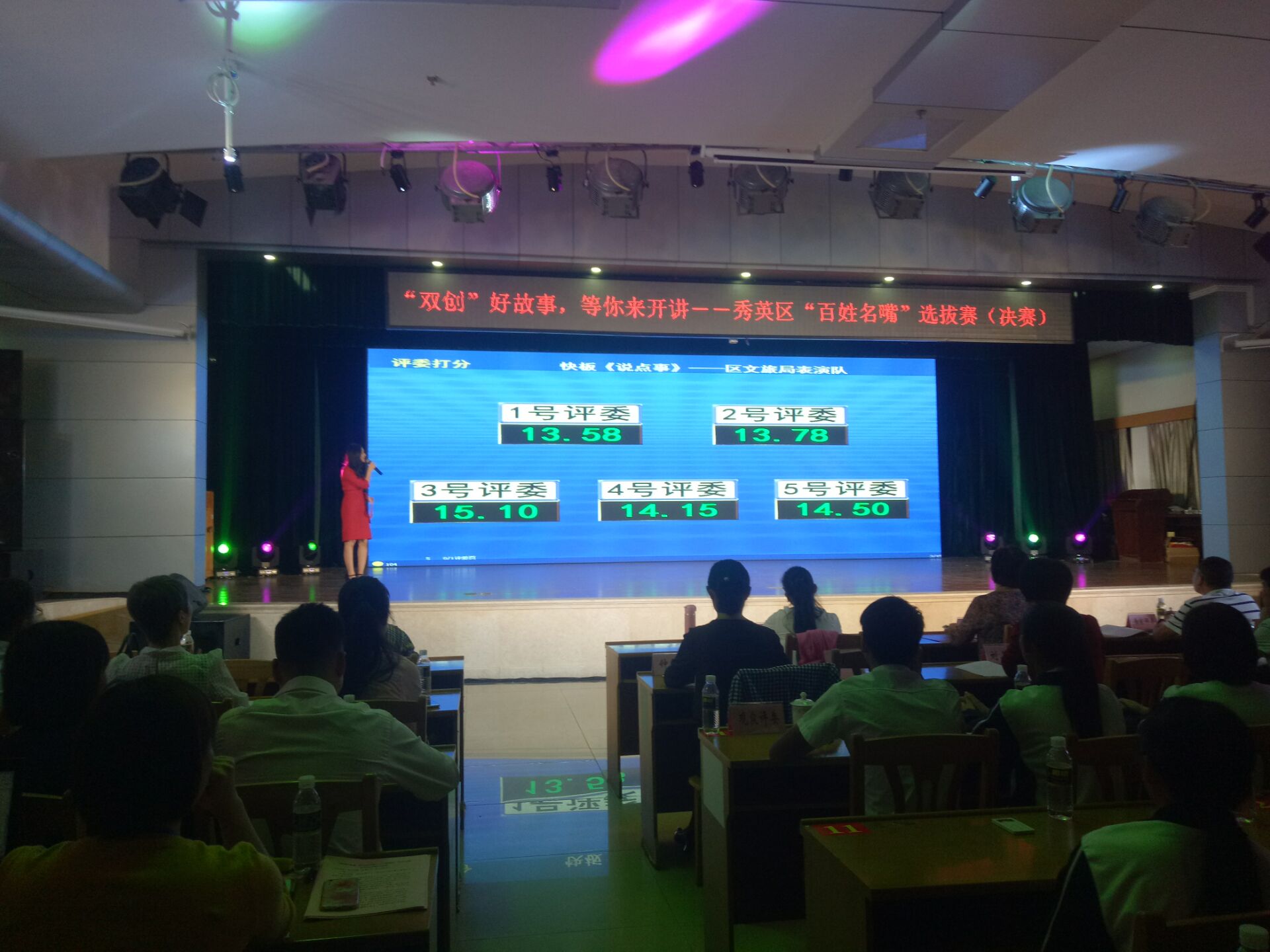 賽事?lián)尨鹌鳠o(wú)線投票器表決器打分器生產(chǎn)商 競(jìng)賽搶答器無(wú)線投票器表決器打分器