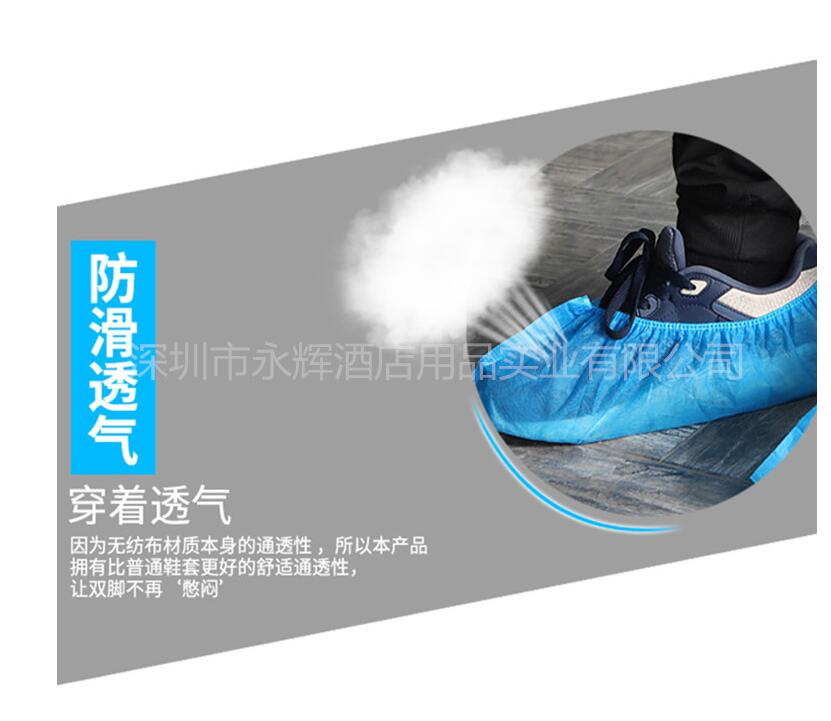 酒店一次性鞋套 家用無(wú)紡布鞋套 酒店一次性鞋套家用無(wú)紡布鞋套
