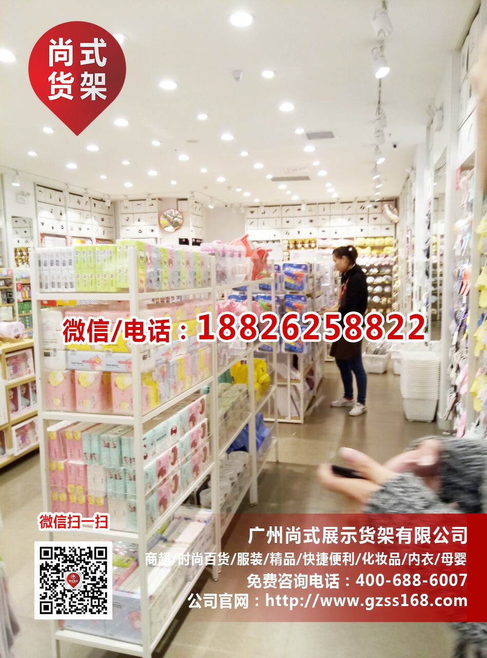 輕鋼鐵木結(jié)合展示架子快時(shí)尚名創(chuàng)優(yōu)品貨架家居飾品百貨貨架批發(fā)