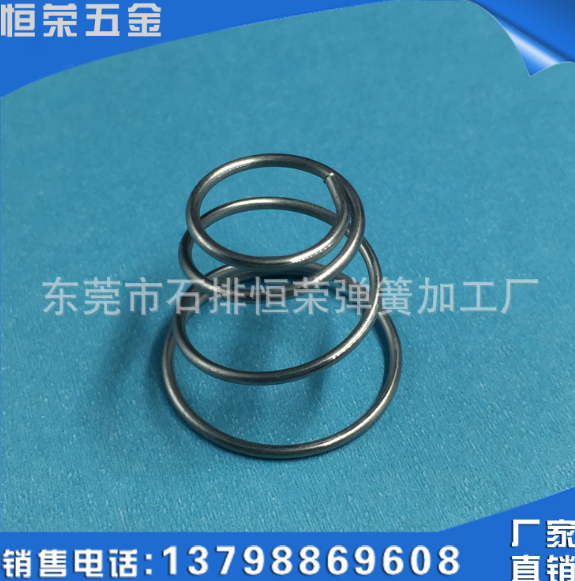 廠家供應(yīng)不銹鋼壓縮彈簧 五金彈簧電鍍沙發(fā)壓簧 塔型電*簧