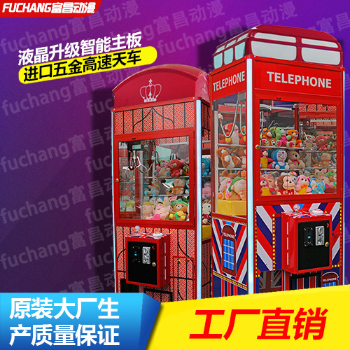 廣西南寧娃娃機(jī)、禮品機(jī)多少錢一臺