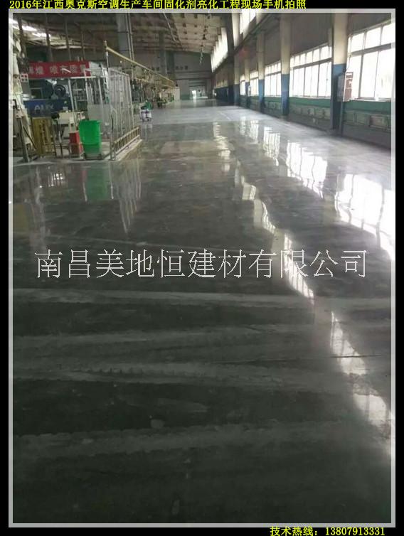 專業(yè)解決地面起砂起塵問題，舊地面翻新，大幅度提高地面硬度和光澤度， 混凝土固化劑地坪