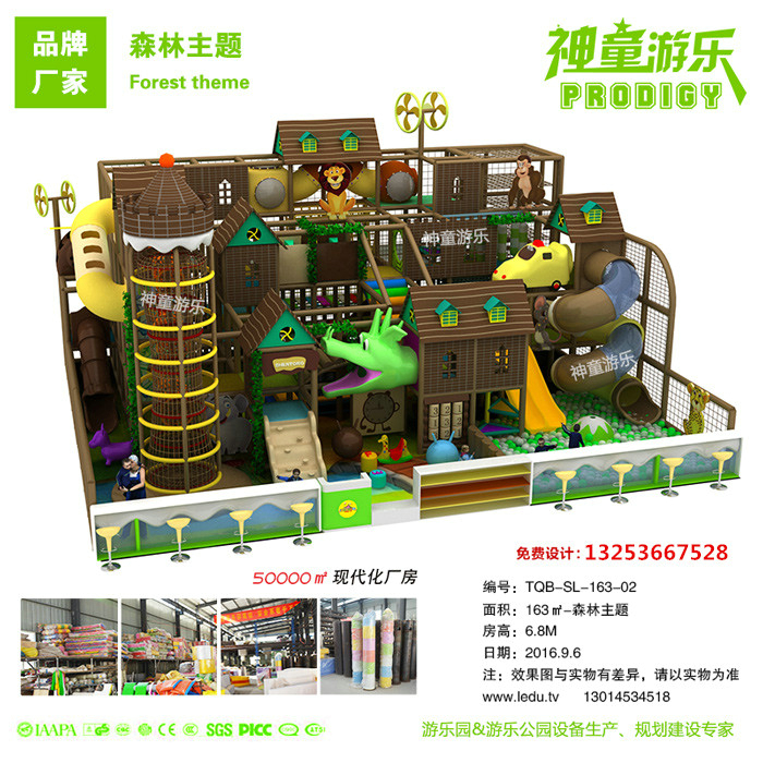 室內(nèi)兒童樂園親子樂園，商場淘氣堡加盟，兒童游樂場價格