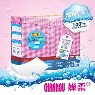 嬋柔洗衣片綠色環(huán)保低泡易漂
