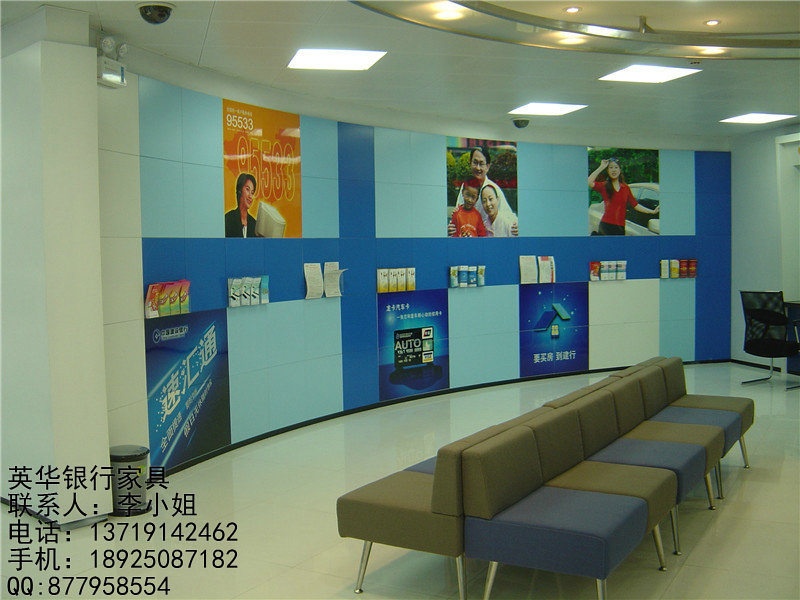 建設(shè)銀行家具 開(kāi)放式柜臺(tái)