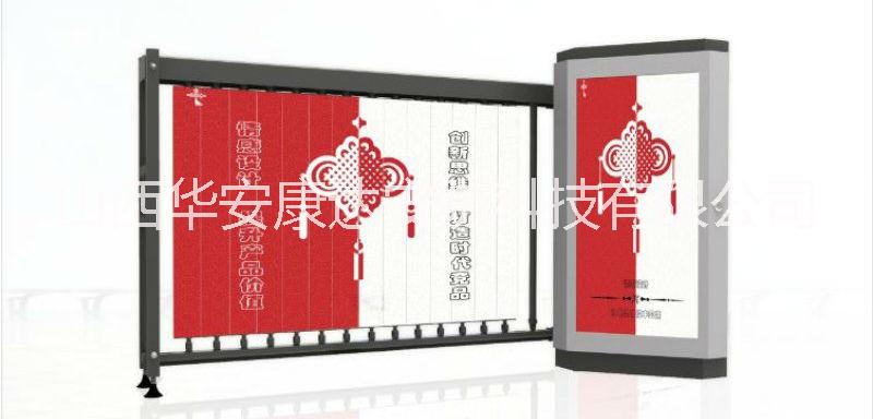 廣告道閘 道閘 起落桿 廣告道閘門禁識別 車牌廣告道閘門禁識別
