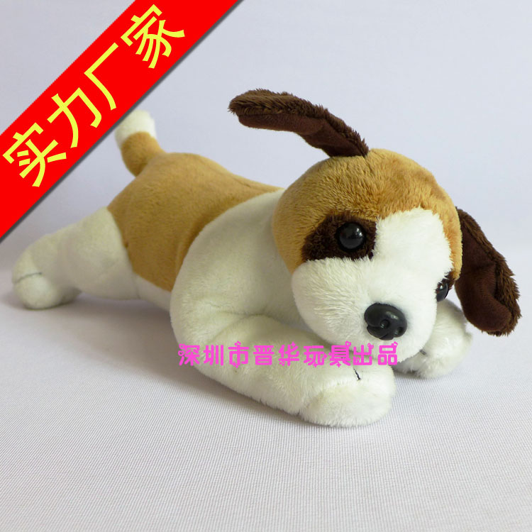 趴趴狗公仔趴趴狗抱枕 毛絨玩具狗狗公仔 大號睡覺抱枕陪睡娃娃
