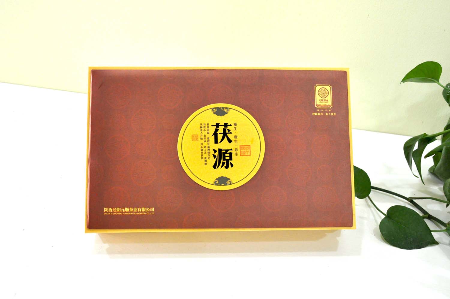 涇陽茯磚茶（茯源）