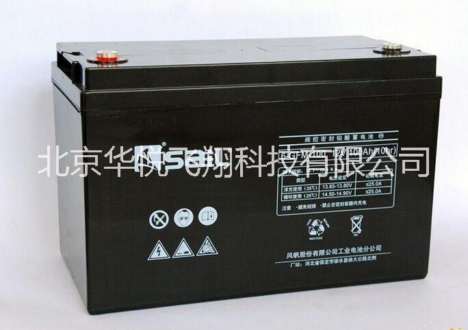 風(fēng)帆蓄電池12V100AH 風(fēng)帆