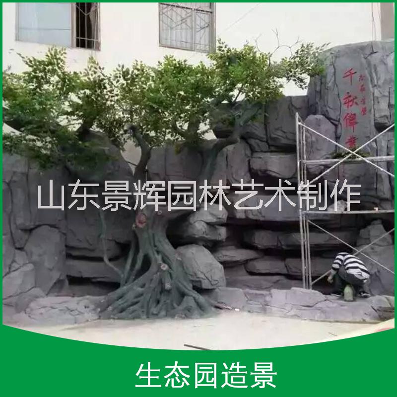 假山大門制作/假山制作公司 園林假山大門