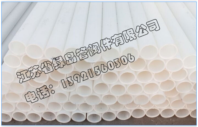專業(yè)生產(chǎn)FRPP管廠家 江蘇防酸防堿FRPP管批發(fā)價