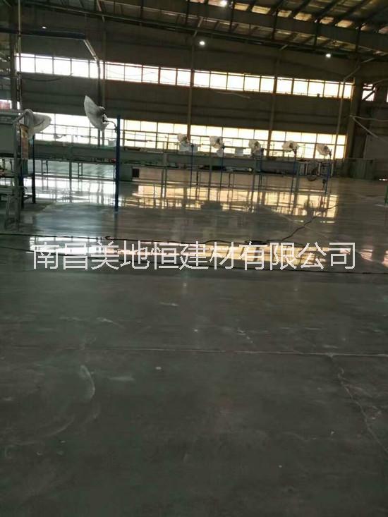 專業(yè)解決地面起砂起塵問題，舊地面翻新，大幅度提高地面硬度和光澤度， 混凝土固化劑地坪