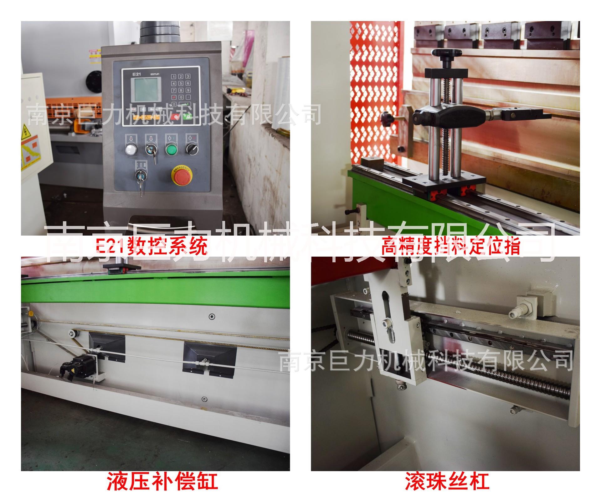 折彎機(jī) 自動折彎機(jī) 液壓折彎機(jī)【南京巨力】