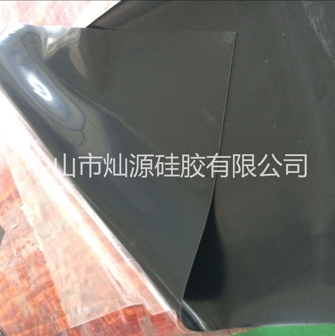 中山燦源硅膠廠大量供應(yīng)黑色硅膠板  50度黑色硅膠板 黑色硅膠板供應(yīng) 黑色硅膠板