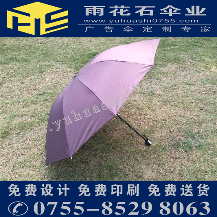深圳高爾夫雨傘定做_廣告雨傘定制