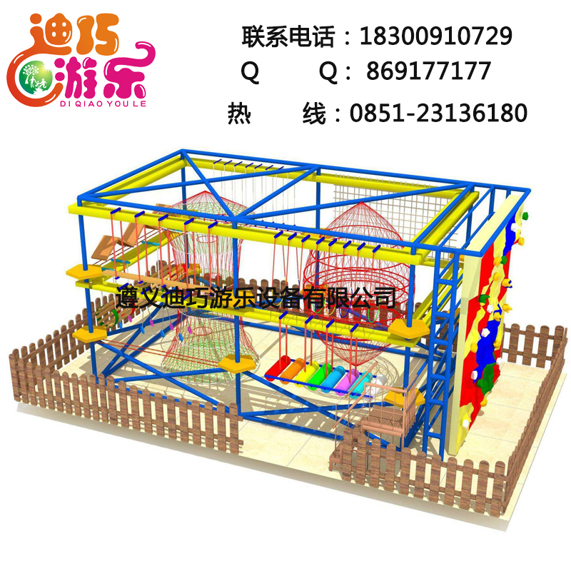 貴州叢林探險拓展項目價格長街直銷 貴州叢林探險拓展項目價格廠家直銷