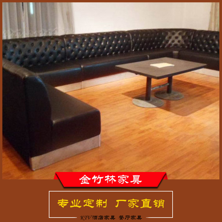 廠家專業(yè)定制KTV包廂包間沙發(fā)皮質(zhì)酒吧*會所轉(zhuǎn)角直沙發(fā) KTV家具 PU皮KTV包廂沙發(fā)