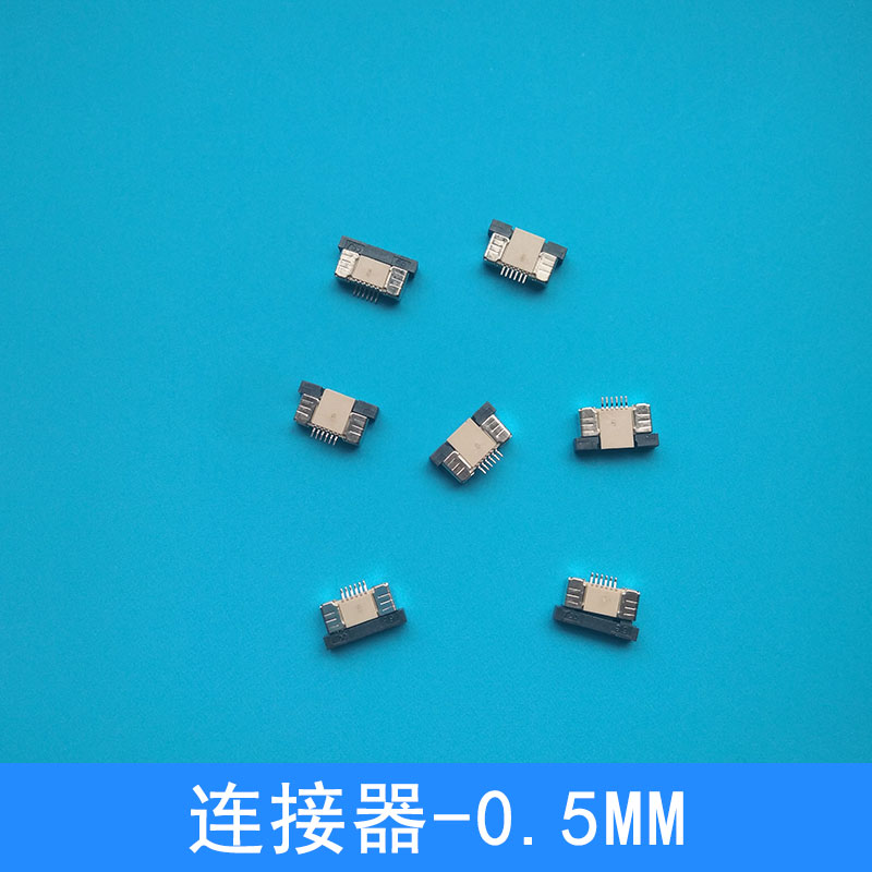 連接器-0.5MM方針貼片MOLEX1.5連接器型號(hào)齊全廠家批發(fā)