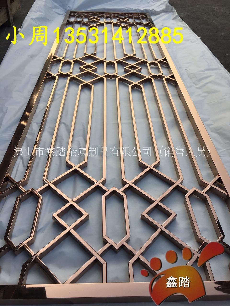 寧波玫瑰金不銹鋼屏風(fēng)廠家直銷