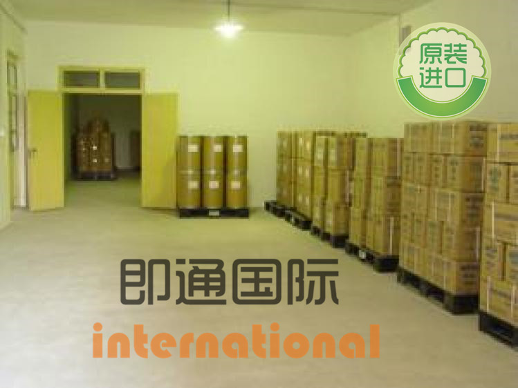 食品級 鳥苷酸二鈉