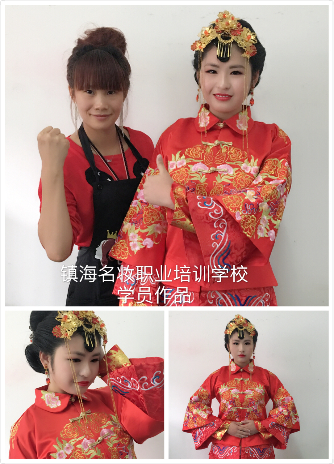 北侖學(xué)習(xí)化妝美甲哪里好