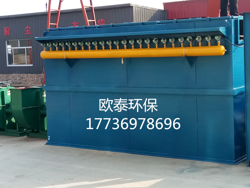 脈沖布袋除塵器 優(yōu)質(zhì)脈沖布袋除塵器批發(fā) 脈沖布袋除塵器工作原理
