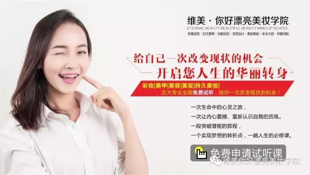 學(xué)紋繡是選擇到紋繡店學(xué)好還是去專業(yè)學(xué)校學(xué)習(xí)好？ 紋繡培訓(xùn)