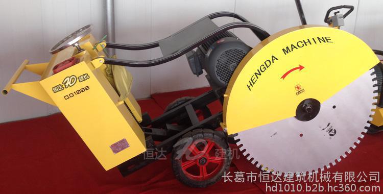恒達(dá)HQS500B  1米電動大型馬路切割機(jī)，水泥路面切割機(jī)，電動切縫機(jī)