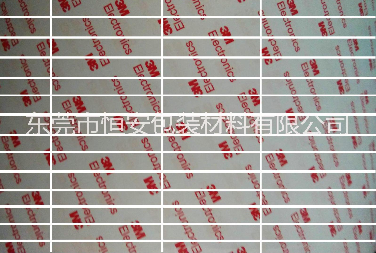 原裝3M雙面膠帶廠家直銷批發(fā)9080雙面膠9448雙面膠價(jià)格