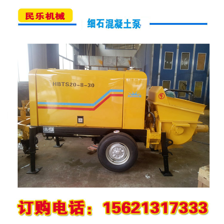 民樂集團細石砂漿混凝土泵與礦用混凝土泵與小骨料輸送泵有限公司歡迎您