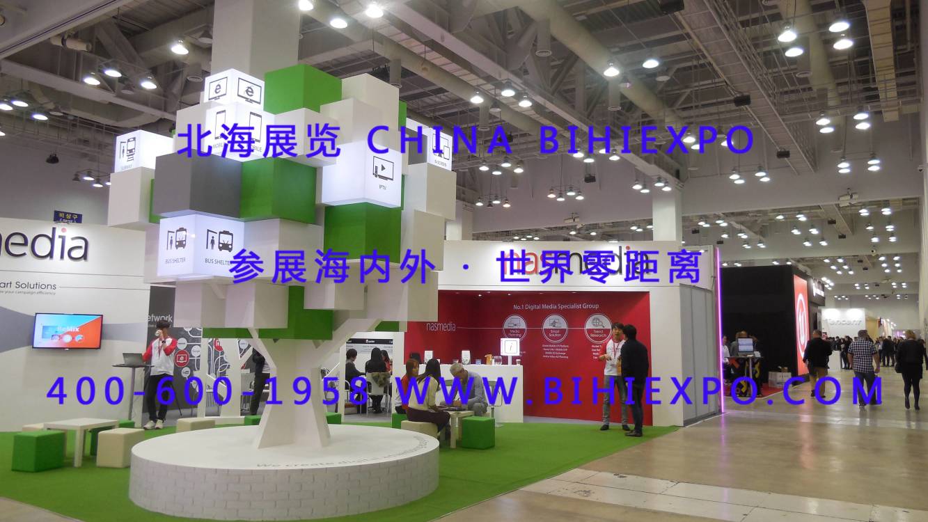 2017年美國國際電子產品訂貨會