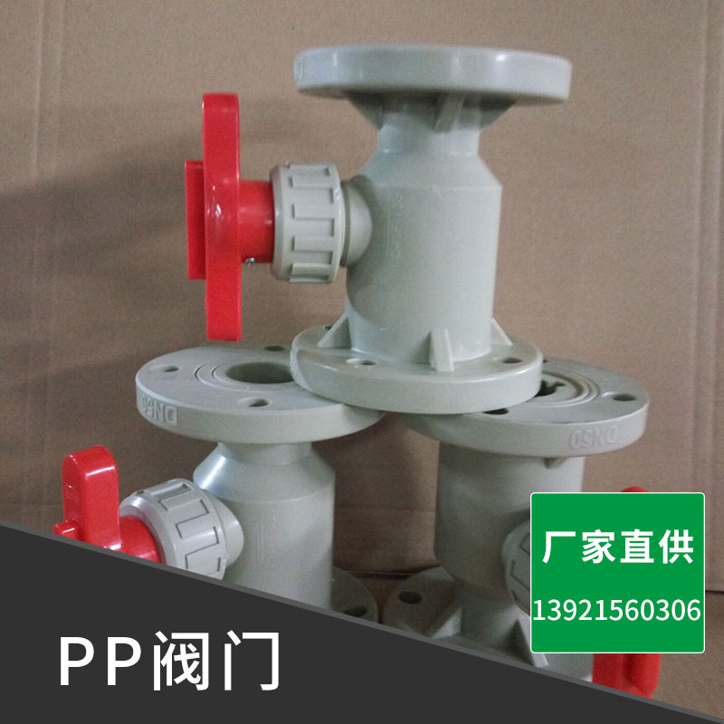 PPH管，江蘇防腐PPH管批發(fā)，PPH管材.江蘇綠島.廠家*