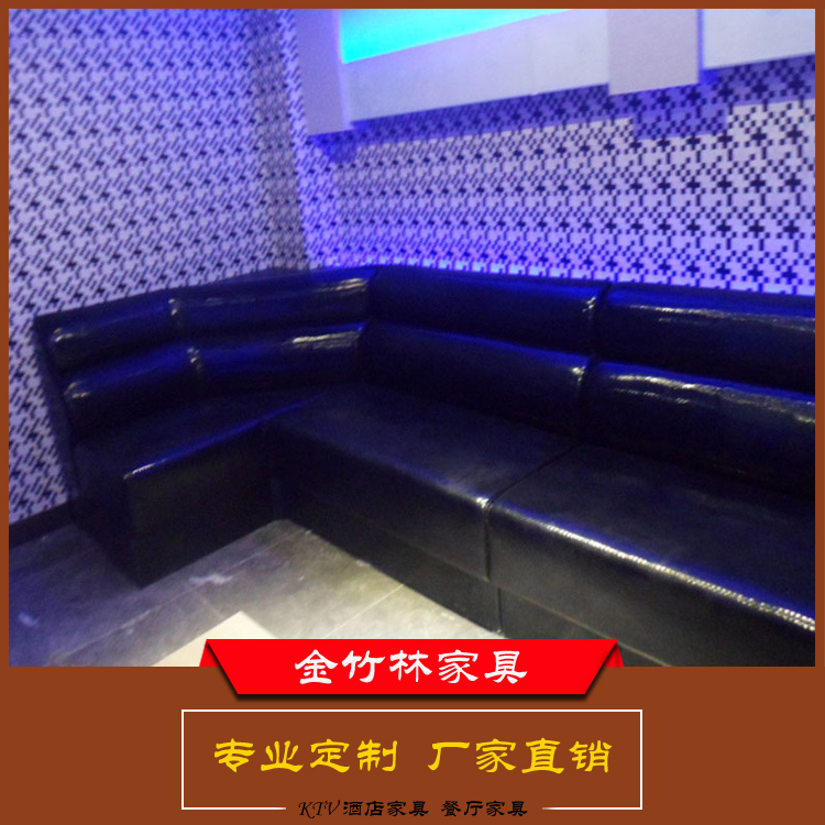 廠家專業(yè)定制KTV包廂包間沙發(fā)皮質(zhì)酒吧*會所轉(zhuǎn)角直沙發(fā) KTV家具 PU皮KTV包廂沙發(fā)