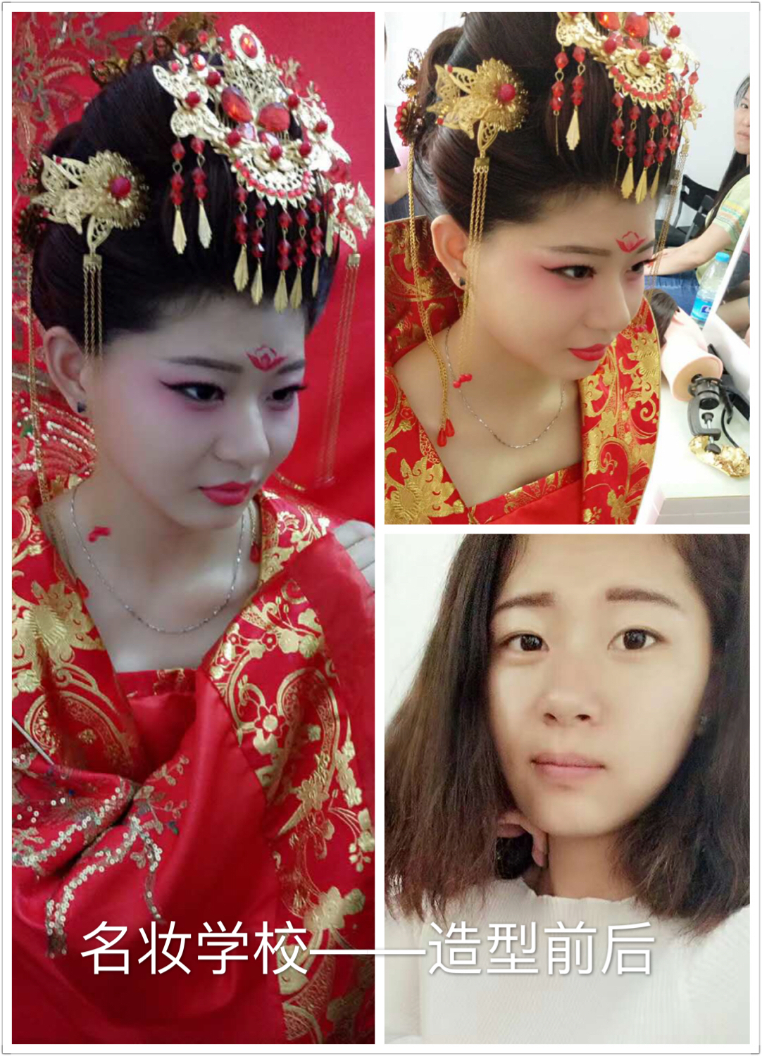 北侖學(xué)習(xí)化妝美甲哪里好