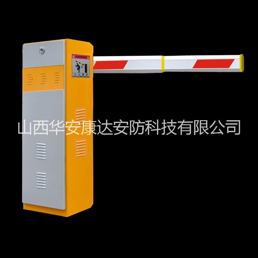 道閘起落桿停車場(chǎng)設(shè)備門禁一卡通 大同道閘起落桿停車場(chǎng)設(shè)備一卡通