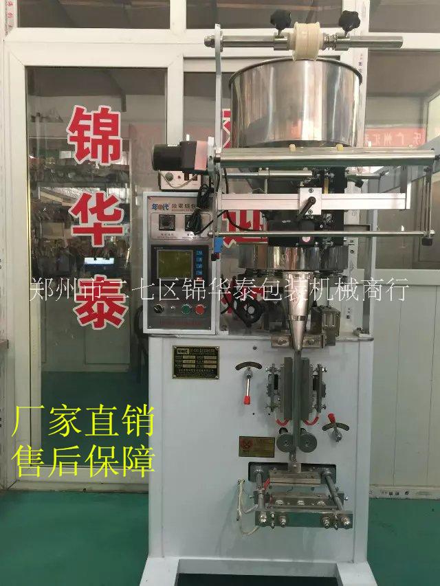 廠家批發(fā)錦華泰DF—50B2開(kāi)心果包裝機(jī)  顆粒定量包裝機(jī) 操作簡(jiǎn)單
