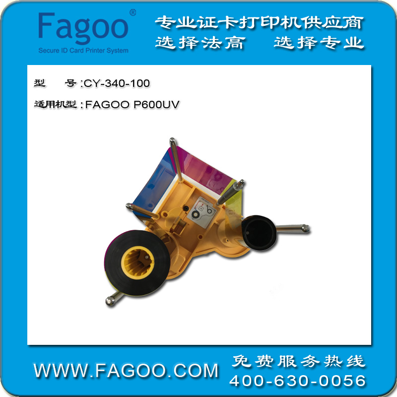 CX-D80再轉(zhuǎn)印高清打印機(jī) 員工卡打印機(jī) 會(huì)員卡打印機(jī) 人像卡打印機(jī) 印機(jī)