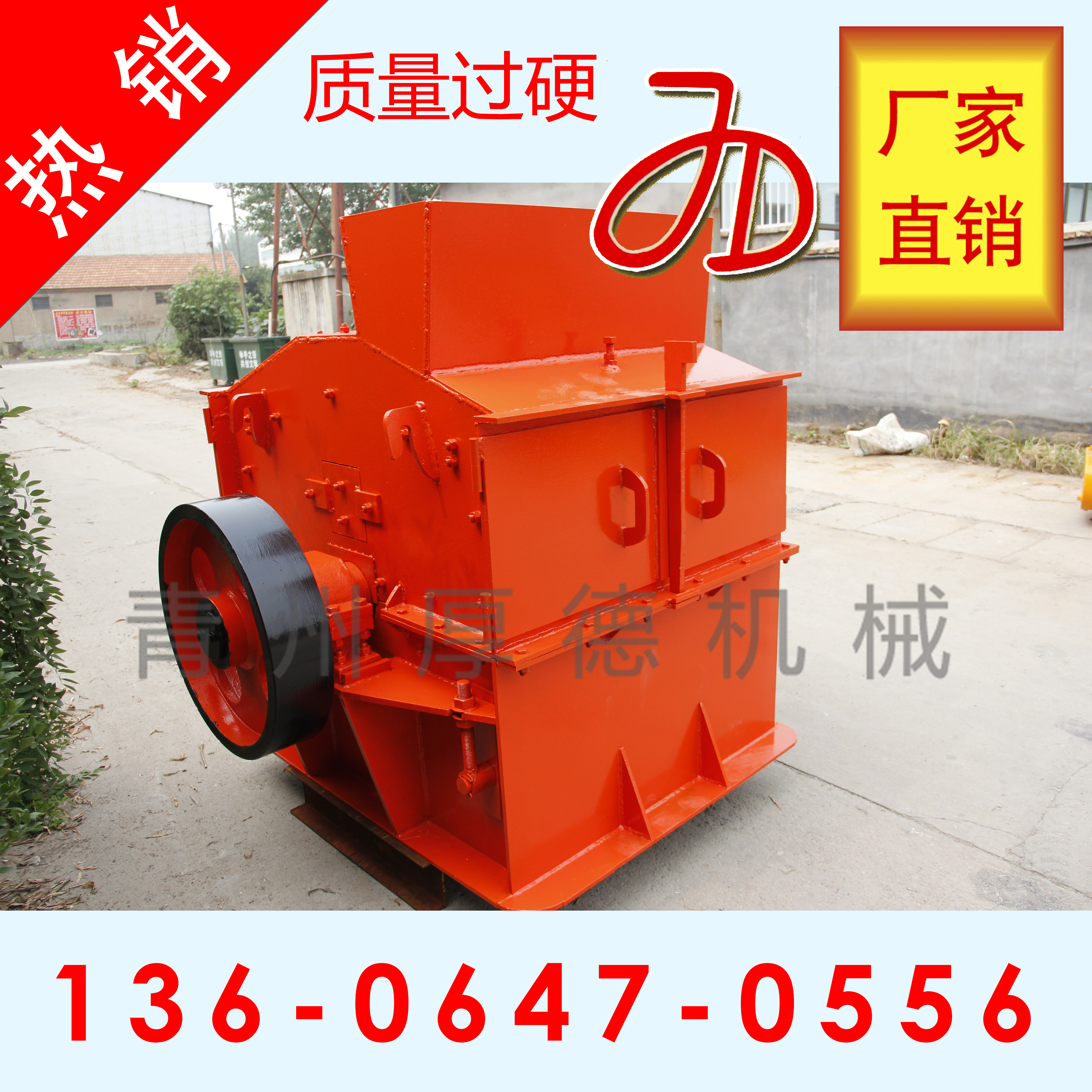 沙石成產(chǎn)線 制砂機(jī) 細(xì)碎機(jī) 錘式碎石機(jī) 錘式細(xì)碎機(jī) 制沙機(jī) 錘式細(xì)碎機(jī) 制沙機(jī) 沙石破碎機(jī)