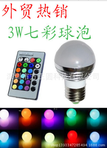 廠家直銷 外貿(mào)熱銷 3W RGB七彩同步帶記憶球泡 2W 3W 4W 5W