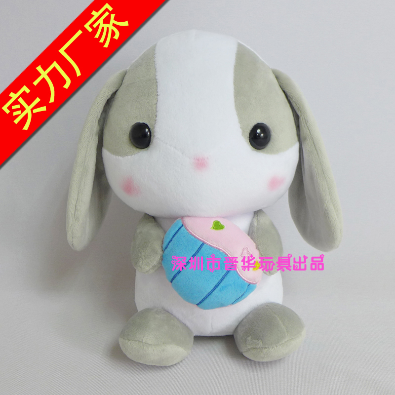 兔子公仔廠家定制毛絨玩具坐姿兔子公仔展會禮品兔兔毛絨玩具