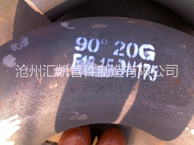 合金鋼無縫彎頭 江西合金鋼無縫彎頭實體生產(chǎn)廠家