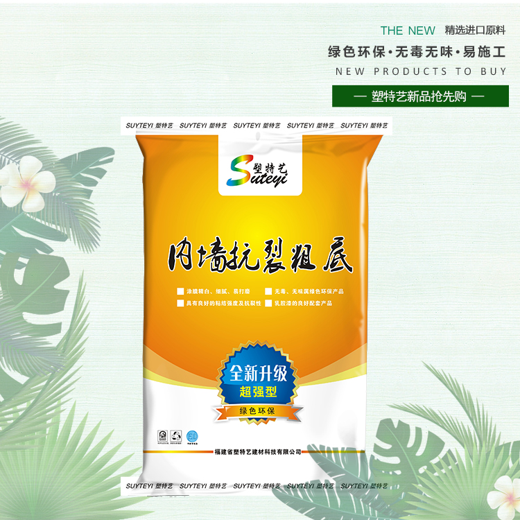 防水涂料市場(chǎng)行情|價(jià)格|哪里優(yōu)質(zhì)防水涂料代加工好-防水涂料配方技術(shù)轉(zhuǎn)讓培訓(xùn) 接縫王市場(chǎng)行情|接縫王價(jià)格