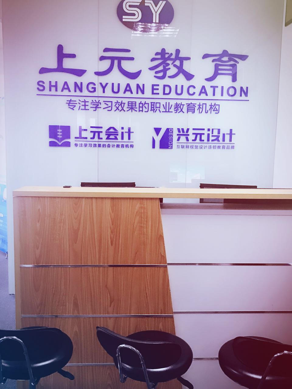 上海PLC培訓(xùn)機構(gòu)哪里好