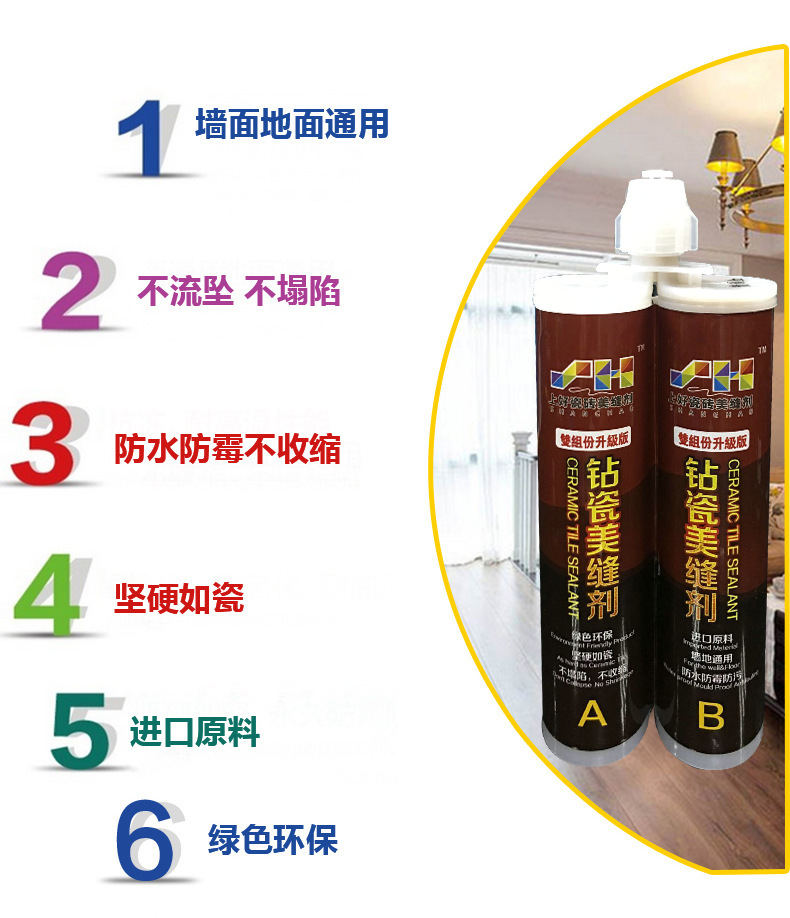 廈門廠家直銷真瓷膠美縫寶綠色環(huán)保 廈門陶瓷膠廠家直銷 廈門美縫寶價