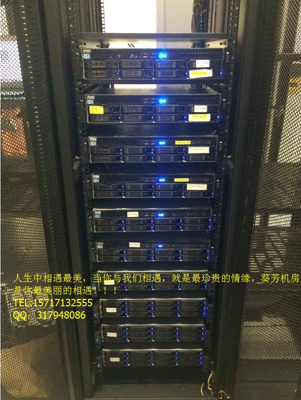 香港服務(wù)器托管商葵芳數(shù)據(jù)